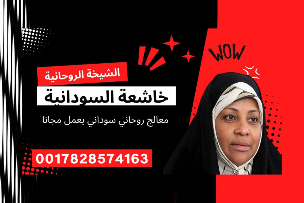 أعراض القرين اقوى شيخ روحاني الدفع بعد النتيجه